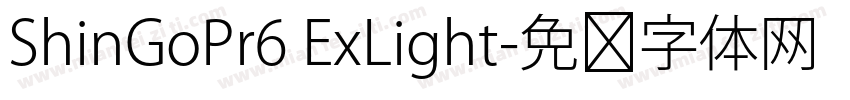 ShinGoPr6 ExLight字体转换